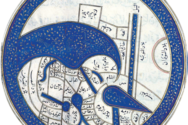An image of a blue circle with writing on it, which is a medieval islamic map of the world