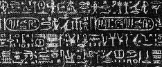 rosetta5.gif (82340 bytes)