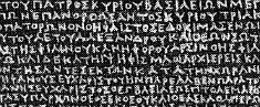 rosetta7.gif (60744 bytes)