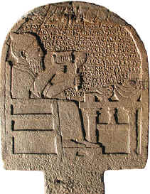 Stele from grave in Turkey