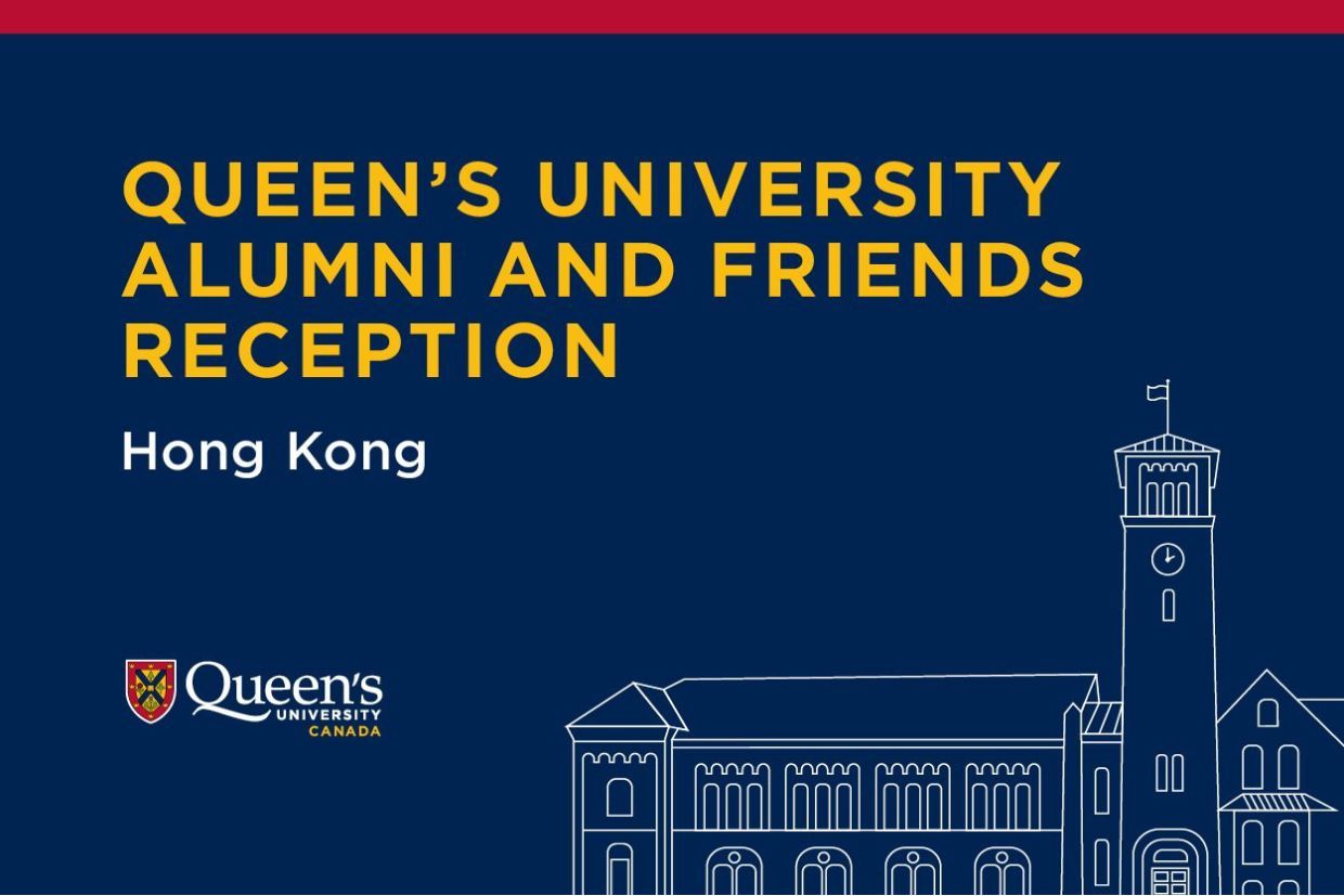 Banner image about the Queen’s University Alumni and Friends Reception in Hong Kong on a dark blue background.