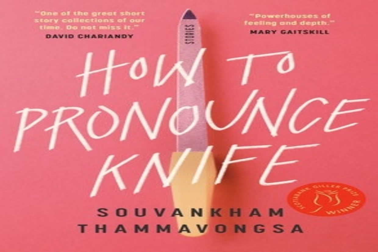 How to Pronounce Knife Book Cover