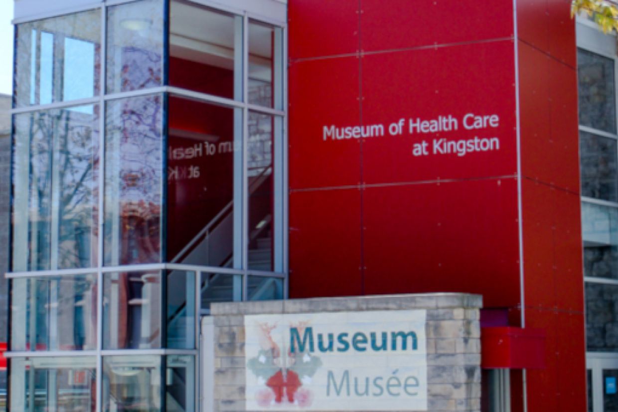 Museum of Health Care Exterior