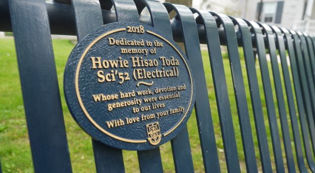 Howie Toda memorial plaque.