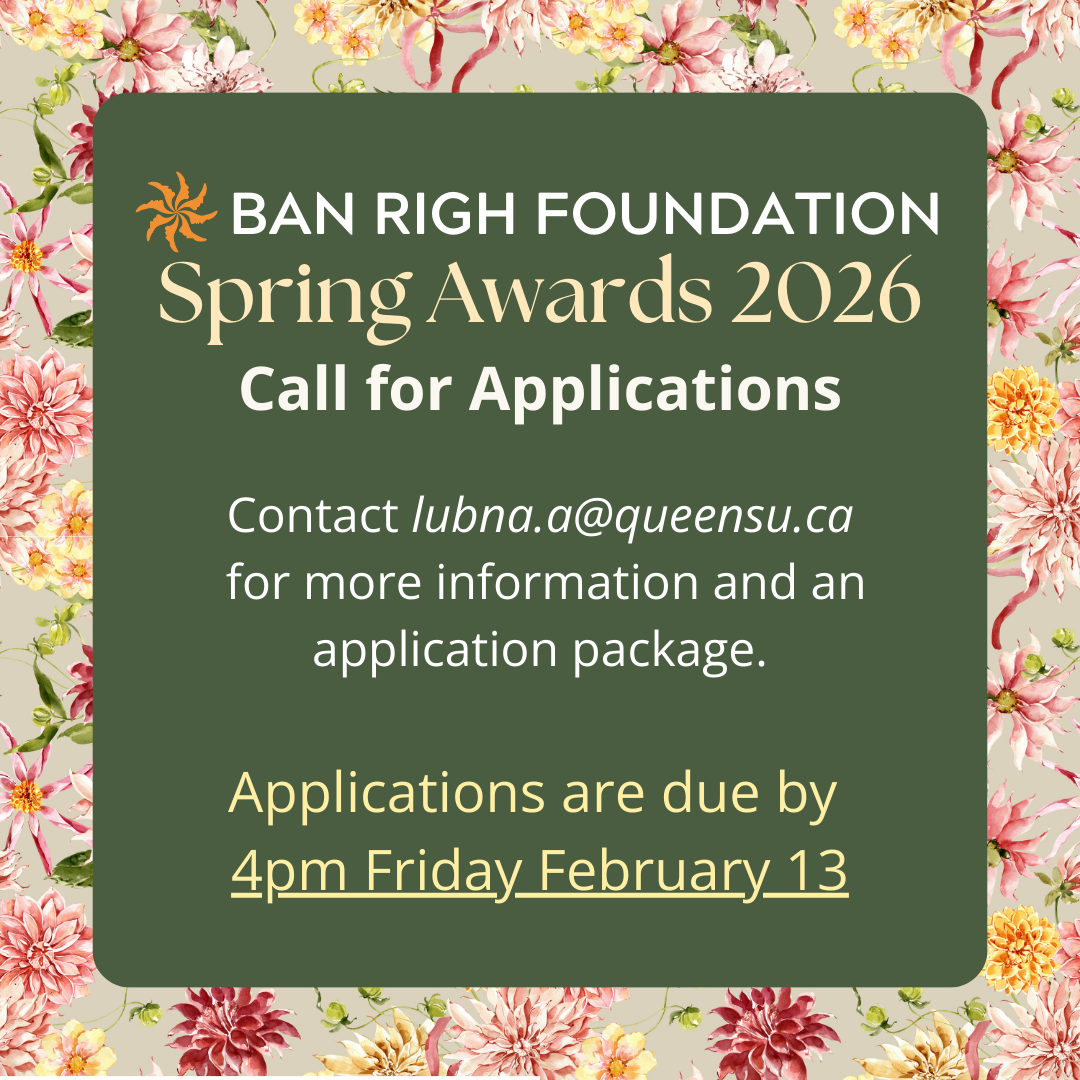 2026 Spring Awards Call for Applications