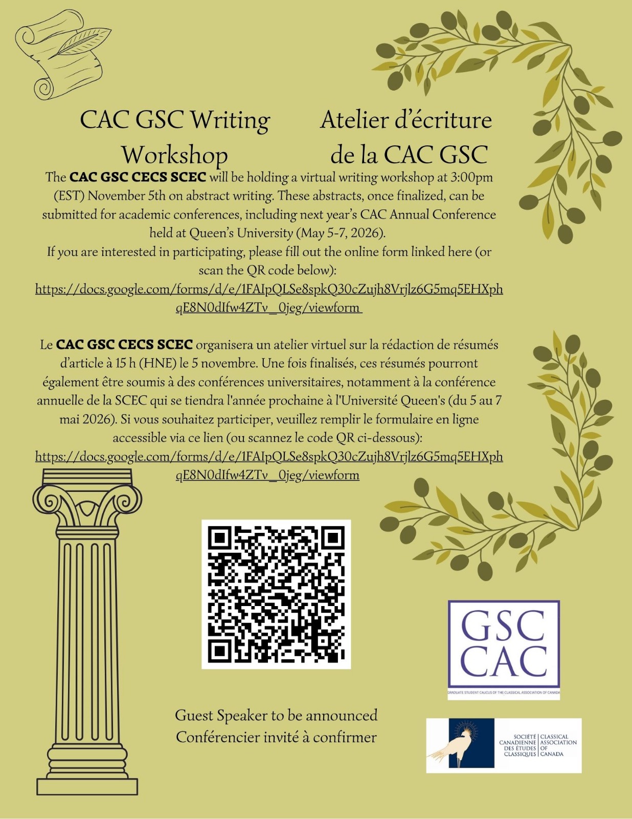 CAC GSC Writing Workshop