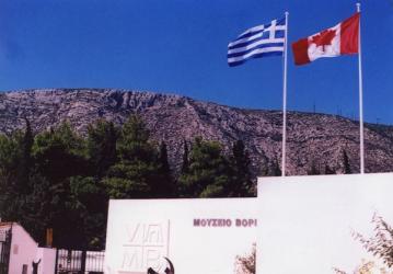 The Canadian flag and Greek flag flying next to each other