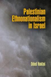 Palestinian Ethnonationalism in Israel cover