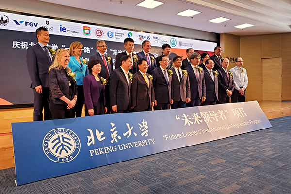 Peking-Smith Partnership