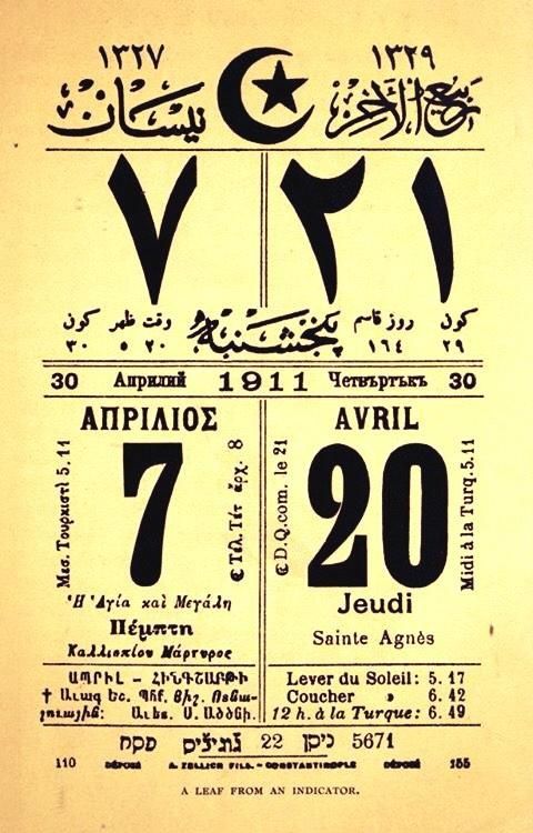 An Ottoman calendar. 