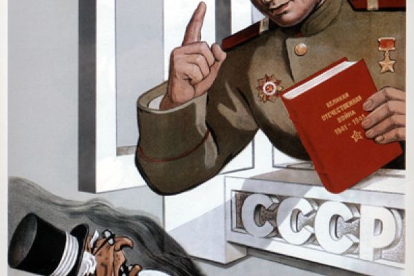 An image of a Soviet Union poster from the Cold War era