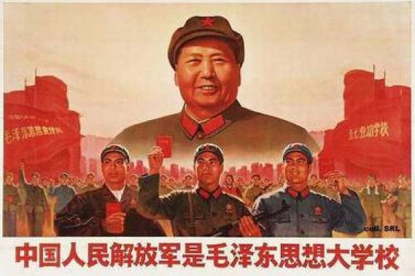 An Image of a propaganda poster of Chairman Mao Zedong