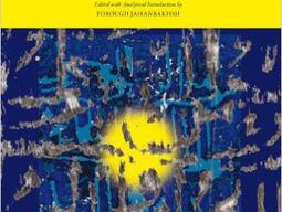 The Expansion of Prophetic Experience book cover